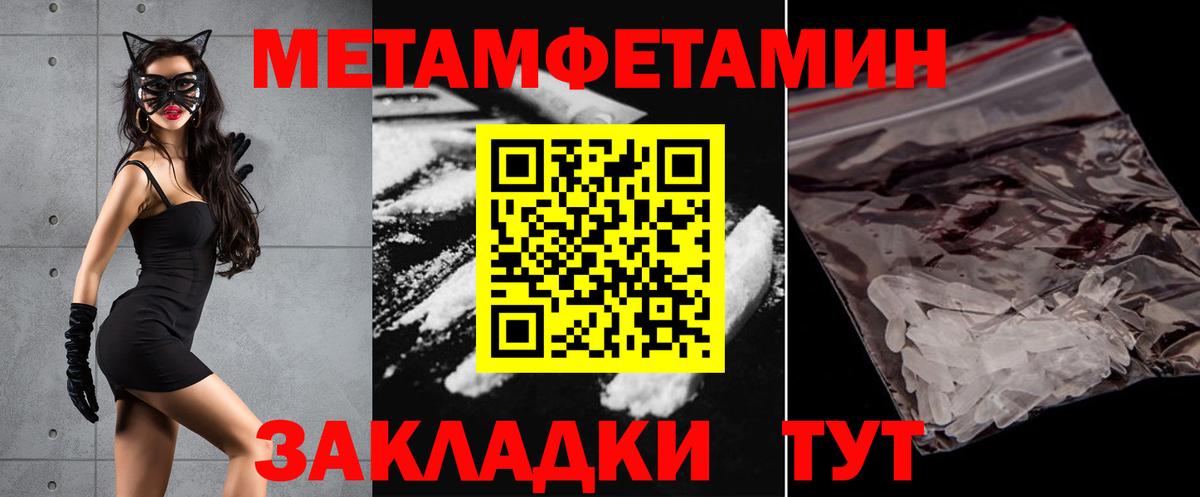 Иркутск  Amphetamine 97%  АМФ  Вход с VPN 