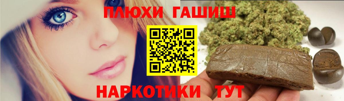 Гашиш 40% ТГК Иркутск