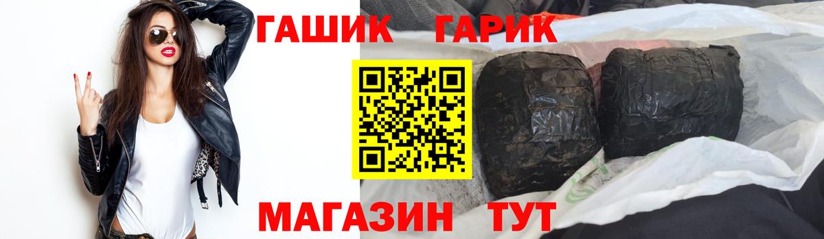Гашиш ice o lator  ГАШИШ 40% ТГК  цена   ГАШИШ  Иркутск  Вход с VPN 