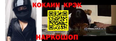 винт Жуковский