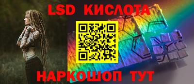 каннабис Заволжье