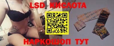 каннабис Заволжье