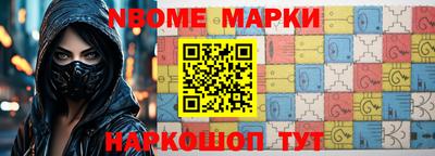 винт Жуковский