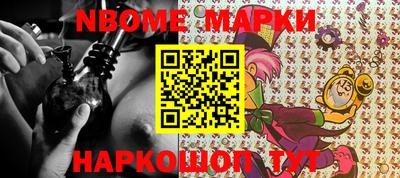винт Жуковский