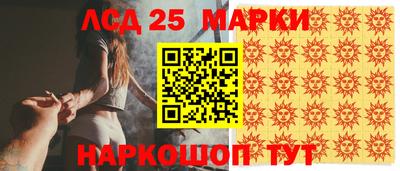 винт Жуковский