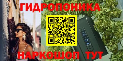 каннабис Заволжье