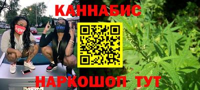 каннабис Заволжье