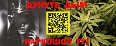 каннабис Заволжье
