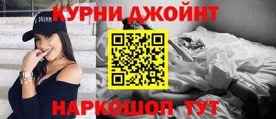 каннабис Заводоуковск
