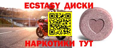 винт Жуковский