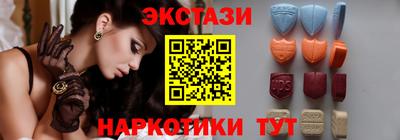 каннабис Заволжье