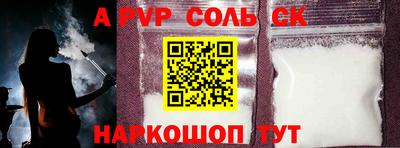 каннабис Заводоуковск