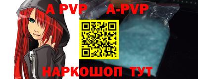 винт Жуковский