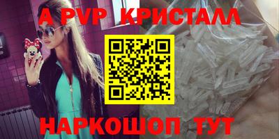каннабис Заволжье