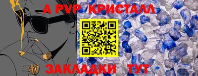 винт Жуковский