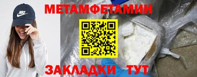 винт Жуковский