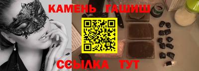 каннабис Заводоуковск
