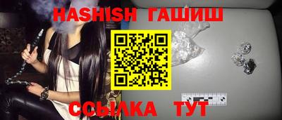 винт Жуковский