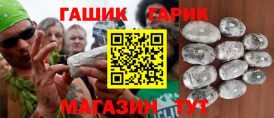 каннабис Заволжье