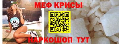 винт Жуковский