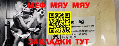 винт Жуковский