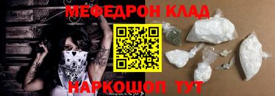 винт Жуковский