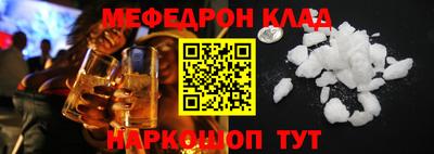 винт Жуковский
