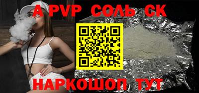 винт Жуковский