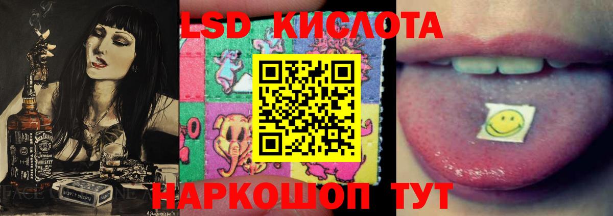 Иркутск  Лсд 25 экстази ecstasy  Лсд 25 экстази кислота  Вход с VPN 