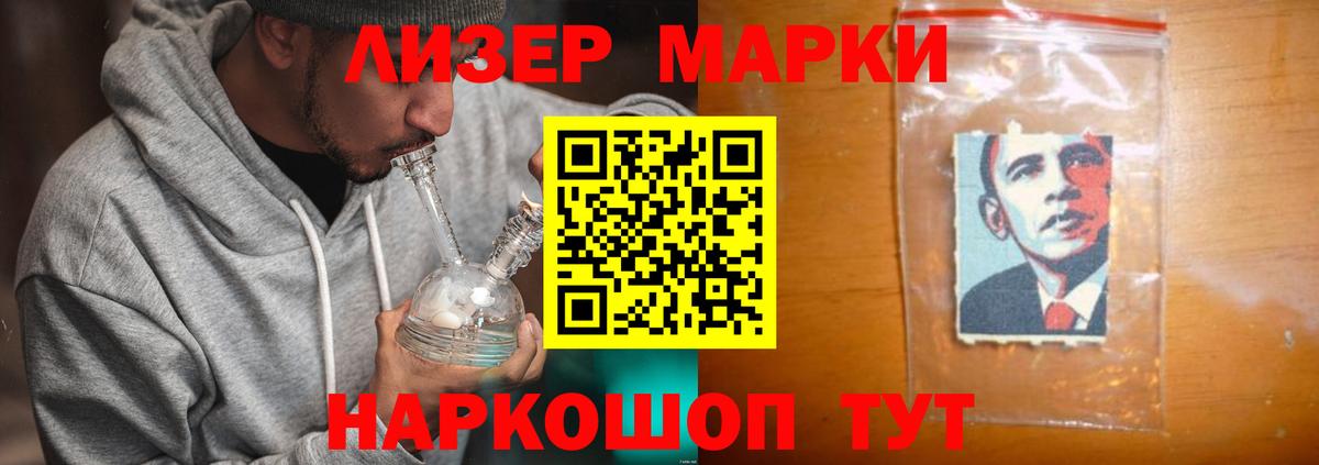 Лсд 25 экстази кислота Иркутск