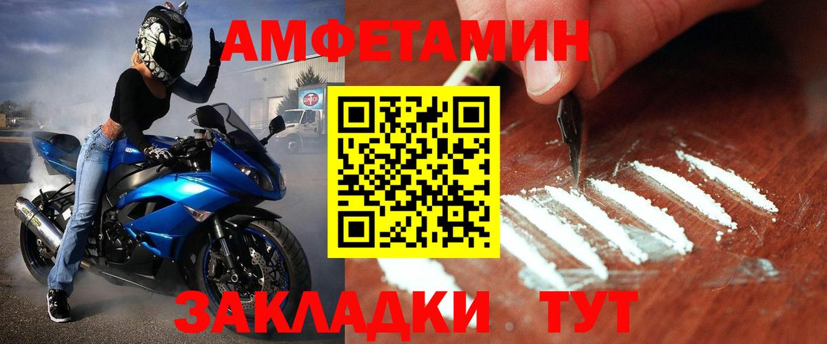 Первитин Декстрометамфетамин 99.9% Иркутск