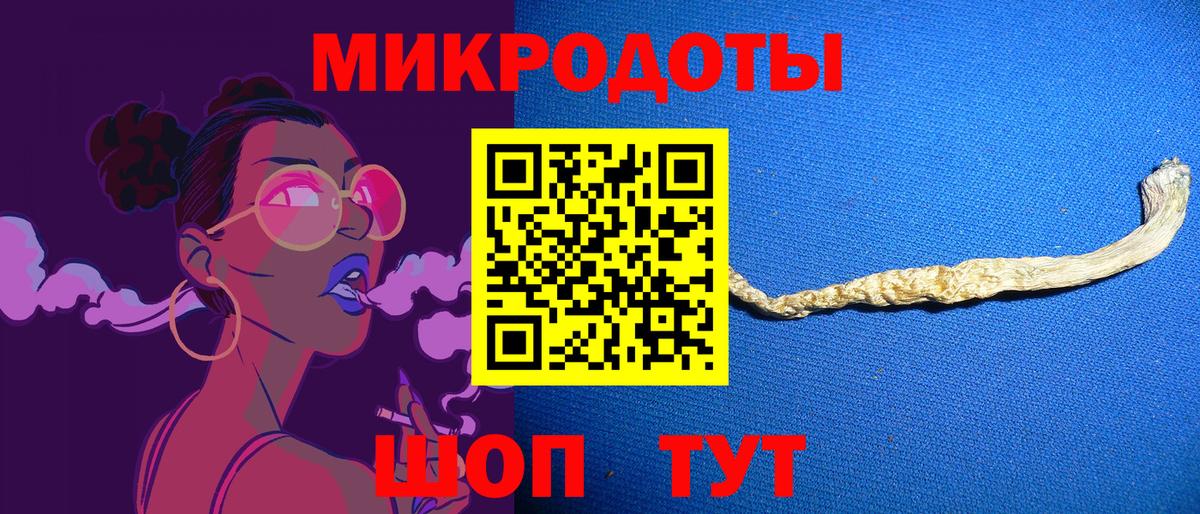 Псилоцибиновые грибы мицелий  Вход с VPN  Иркутск 